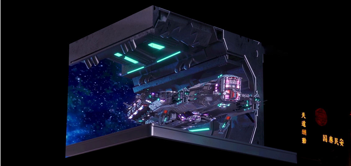 增城文和里裸眼3D 增城文和里裸眼3D