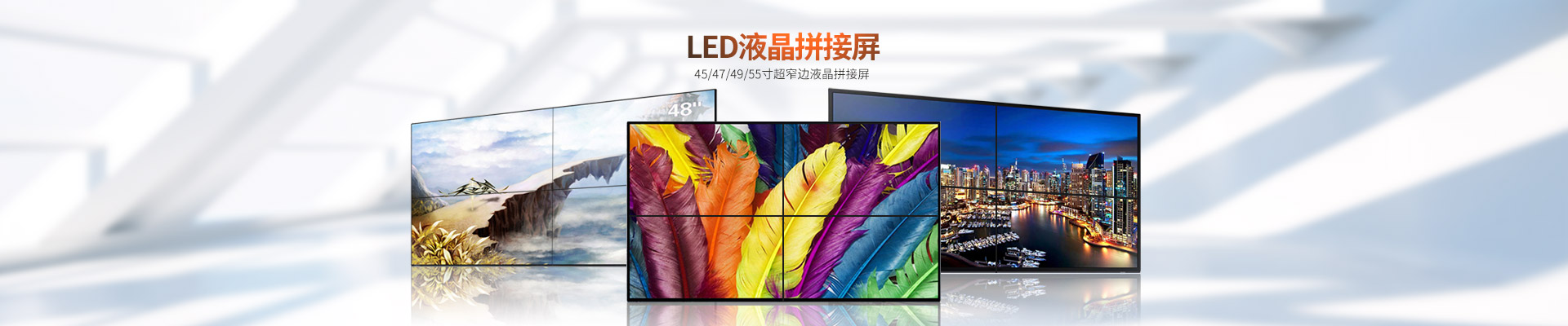 湖南彩藝光電科技有限公司_湖南光電科技|光電產(chǎn)品生產(chǎn)企業(yè)|LED顯示屏銷(xiāo)售|雙色顯示屏生產(chǎn)