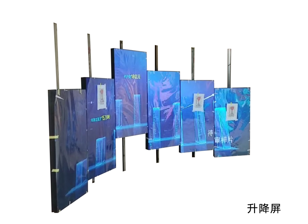 湖南彩藝光電科技有限公司,長(zhǎng)沙光電科技,光電產(chǎn)品生產(chǎn)企業(yè),LED顯示屏銷售,雙色顯示屏生產(chǎn) 湖南彩藝光電科技有限公司,長(zhǎng)沙光電科技,光電產(chǎn)品生產(chǎn)企業(yè),LED顯示屏銷售,雙色顯示屏生產(chǎn)