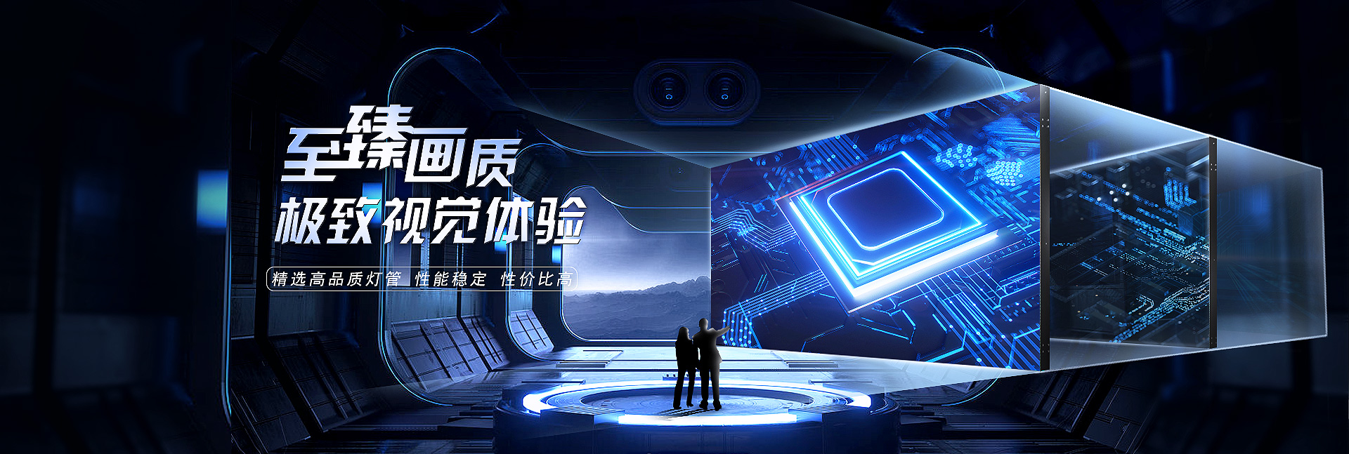 湖南彩藝光電科技有限公司_湖南光電科技|光電產(chǎn)品生產(chǎn)企業(yè)|LED顯示屏銷(xiāo)售|雙色顯示屏生產(chǎn)