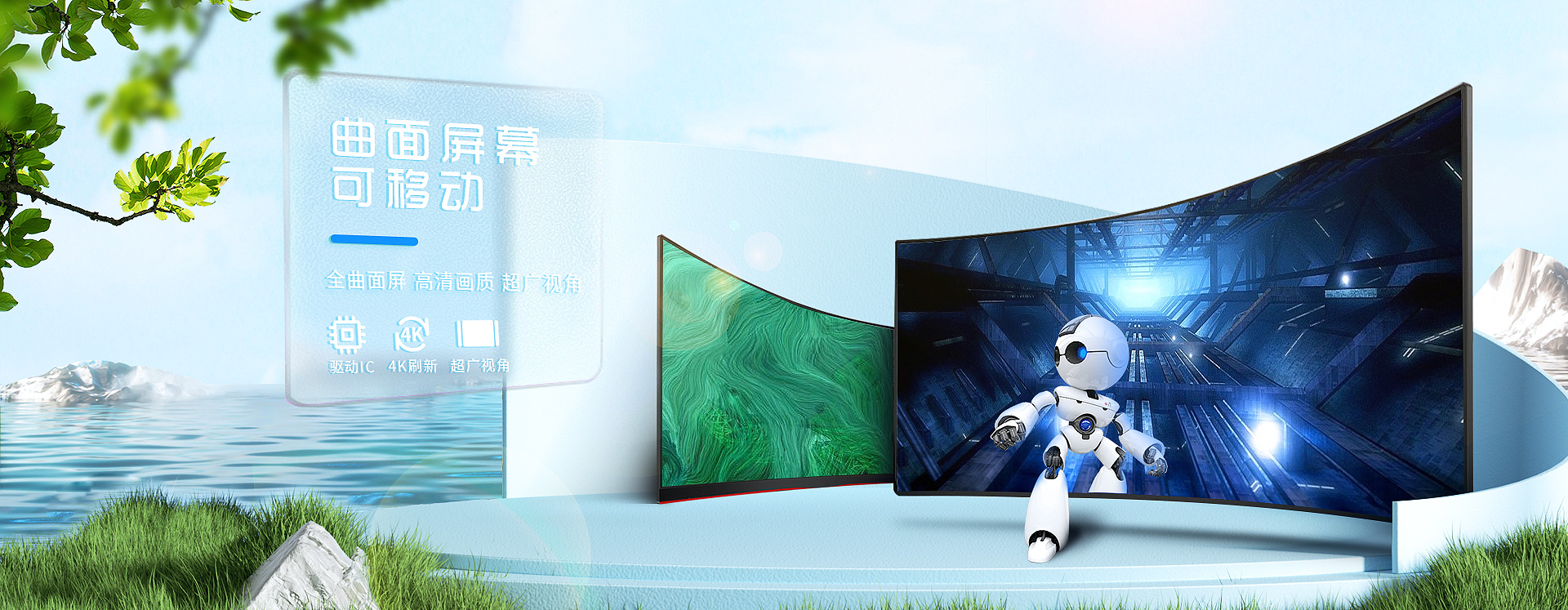湖南彩藝光電科技有限公司_湖南光電科技|光電產(chǎn)品生產(chǎn)企業(yè)|LED顯示屏銷(xiāo)售|雙色顯示屏生產(chǎn)